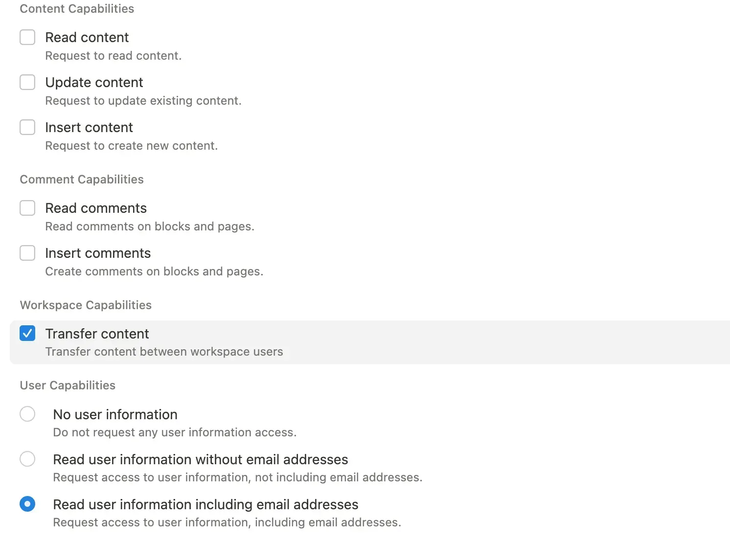 HC: 콘텐츠 이전 API