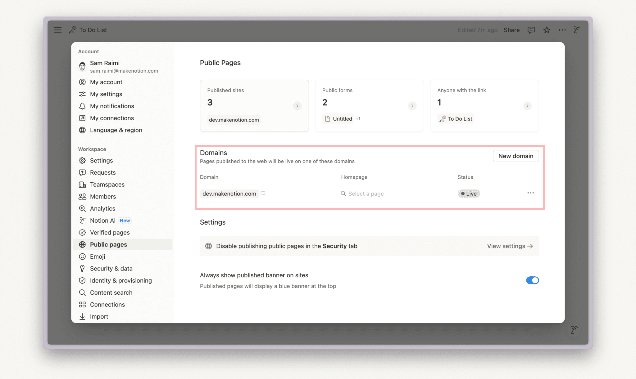 HC: 도메인 관리
