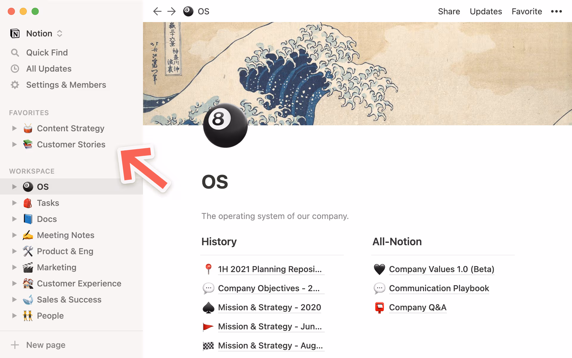 자주 여는 페이지를 즐겨찾기하세요