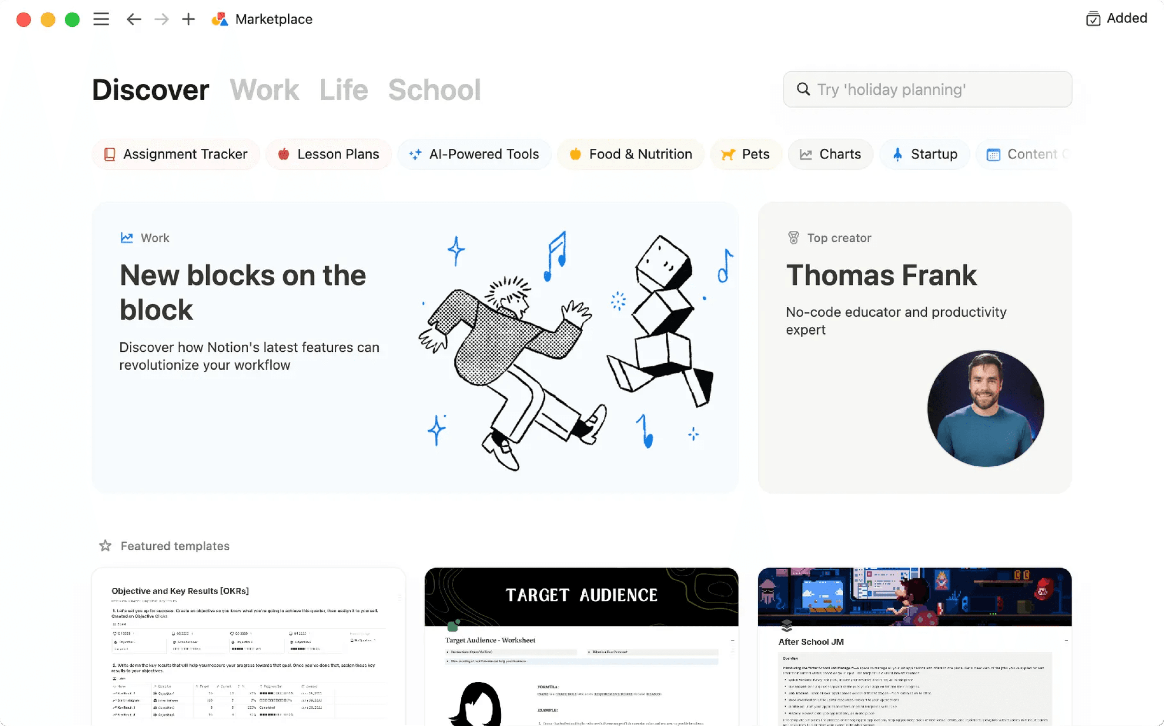 HC: 구매자용 마켓플레이스 메인