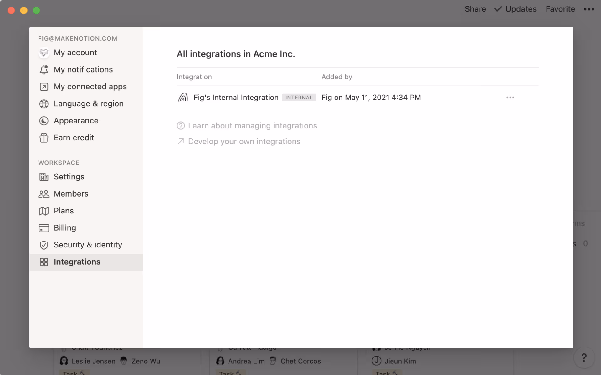 API 통합 메뉴 - API 통합 생성