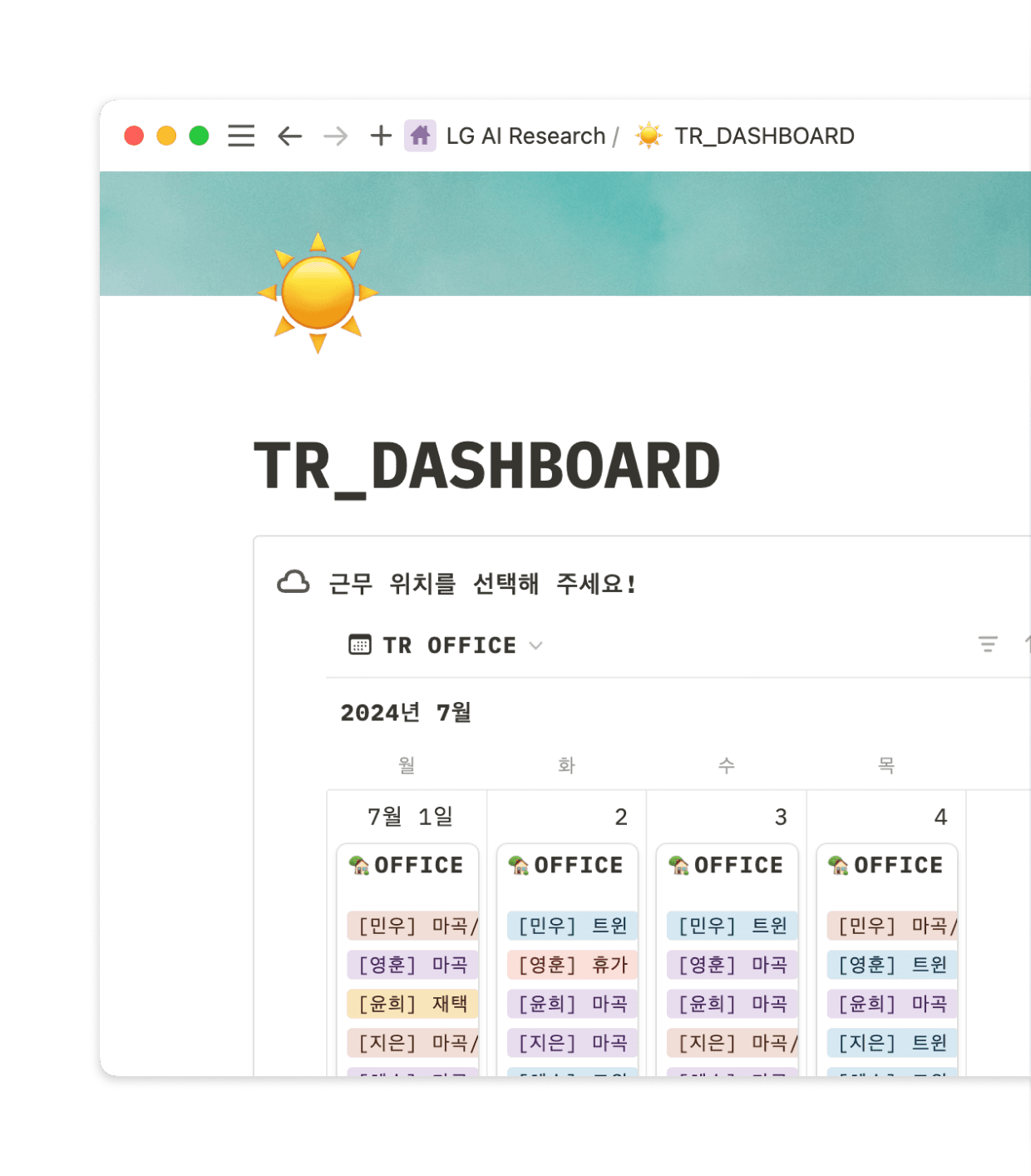 회의록을 만들고 업무의 효율을 높여보세요
