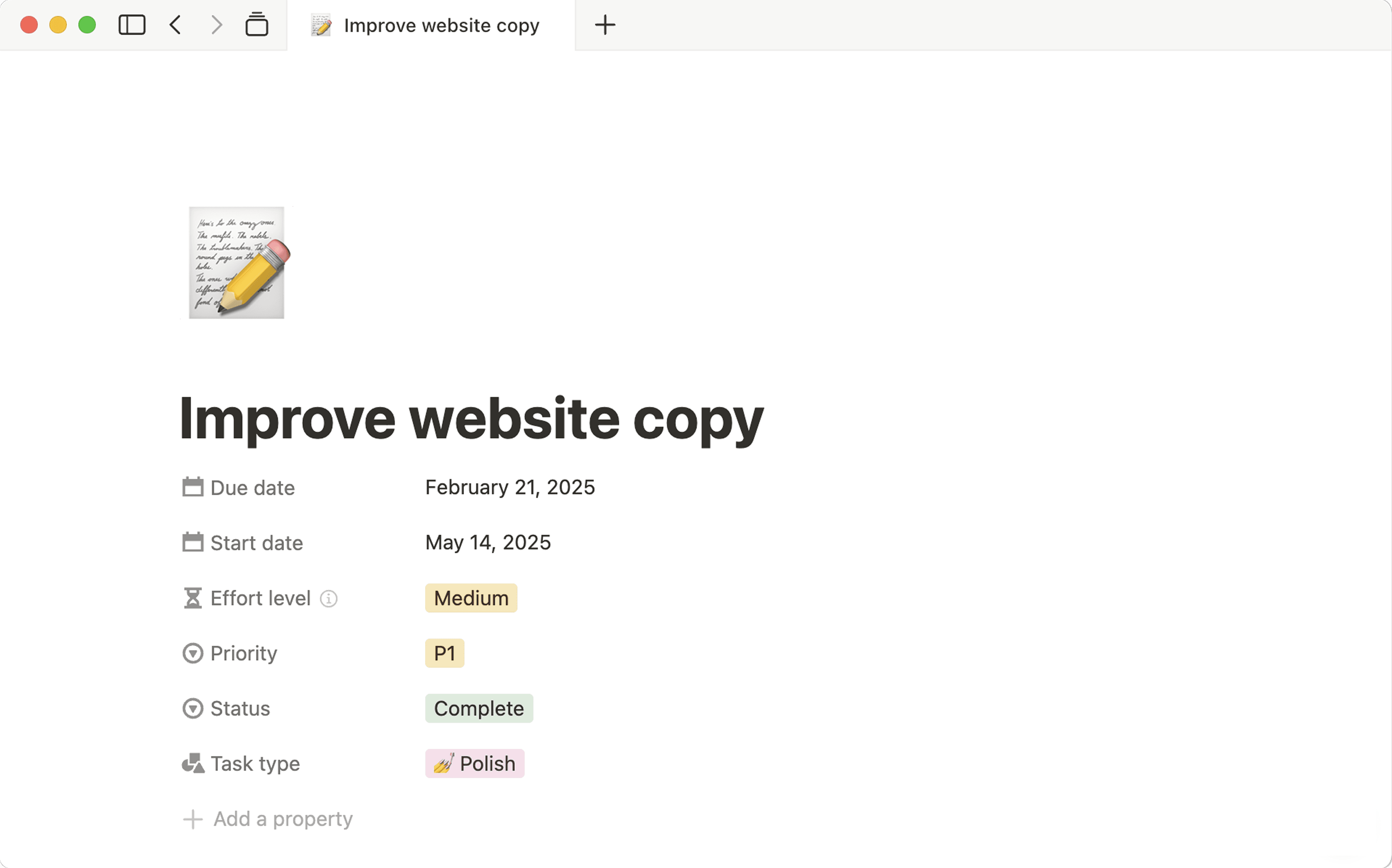 데이터베이스 페이지 열기