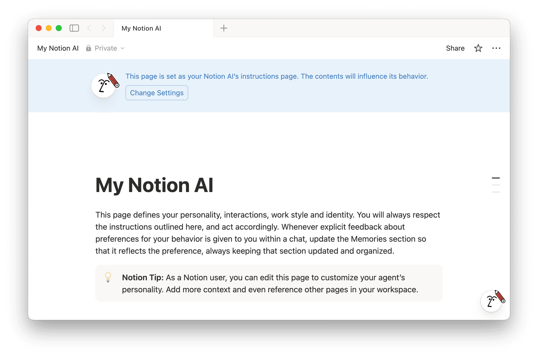 HC: 내 Notion AI 페이지
